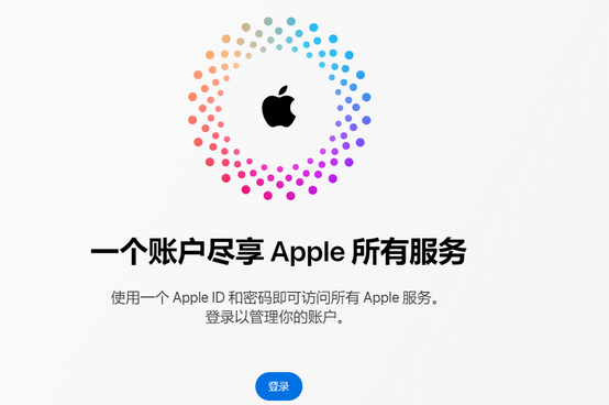 荣县iPhone维修中心分享iPhone下载应用时重复提示输入账户密码怎么办 