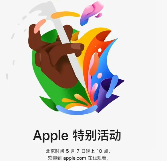 荣县荣县ipad维修服务点分享新款iPad Pro和iPad Air要来了