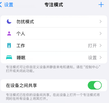 荣县iPhone维修服务分享可在指定位置自动切换锁屏墙纸 