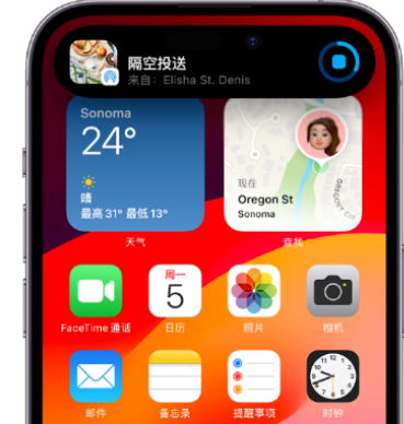 荣县apple维修服务分享两台iPhone靠近即可共享照片和视频 