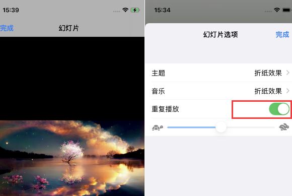 荣县苹果14维修店分享iPhone14相册视频如何循环播放