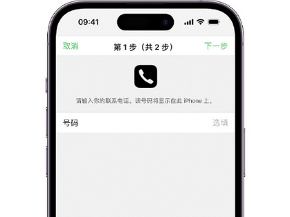 荣县apple维修店分享如何通过iCloud网页查找iPhone位置