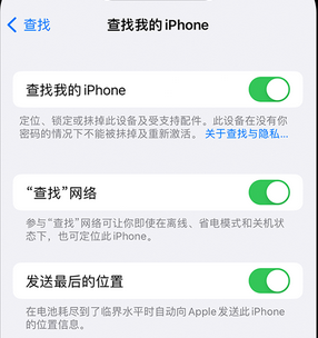 荣县apple维修店分享如何通过iCloud网页查找iPhone位置