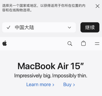 荣县apple授权维修如何将Safari浏览器中网页添加到桌面
