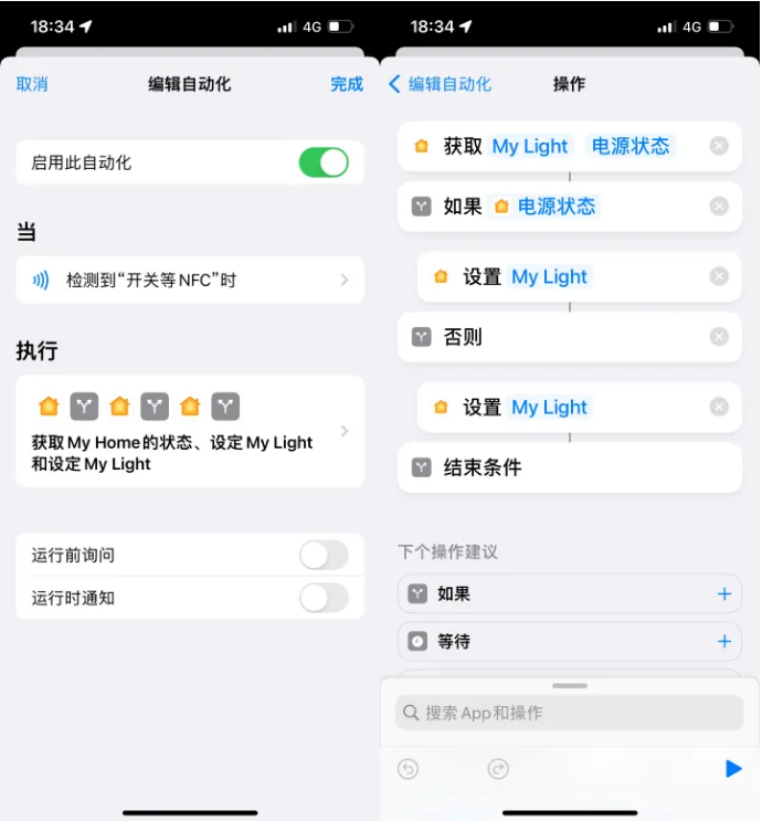 荣县苹果14服务点分享iPhone14中NFC功能的使用场景及使用方法 