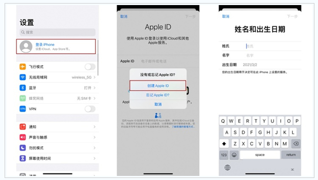 荣县苹果维修网点分享:Apple ID有什么用?新手如何注册iPhone14 ID? 