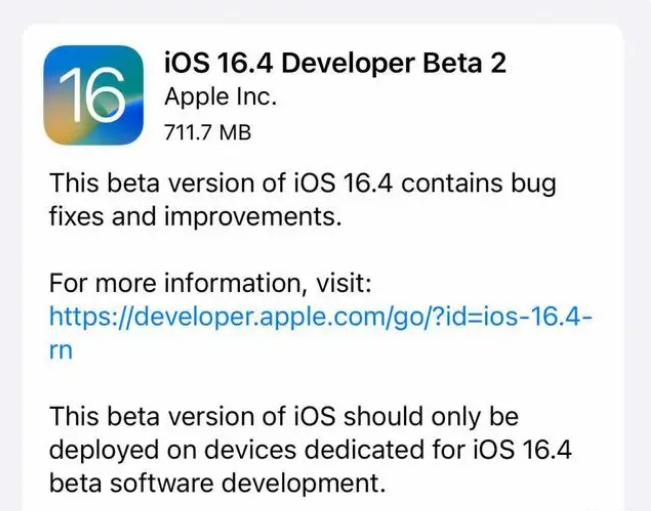 荣县苹果手机维修分享：iOS16.4 Beta2升级建议 