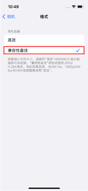 荣县苹果14维修店分享iPhone14相机拍照不清晰，照片发黄怎么办 