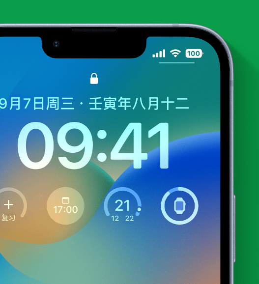 荣县苹果手机维修分享官方推荐体验这些 iOS 16 新功能 