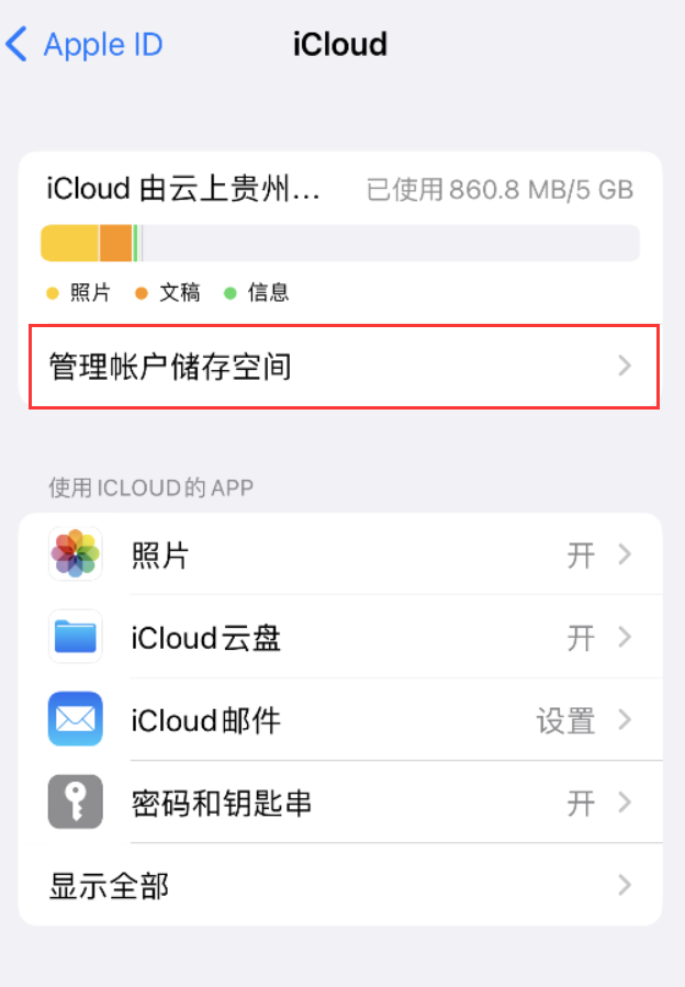 荣县苹果手机维修分享iPhone 用户福利 