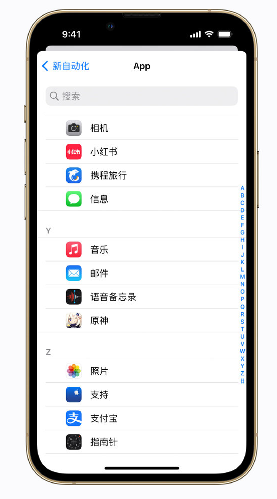 荣县苹果手机维修分享iPhone 实用小技巧 