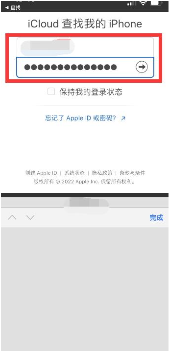 荣县苹果13维修分享丢失的iPhone13关机后可以查看定位吗 