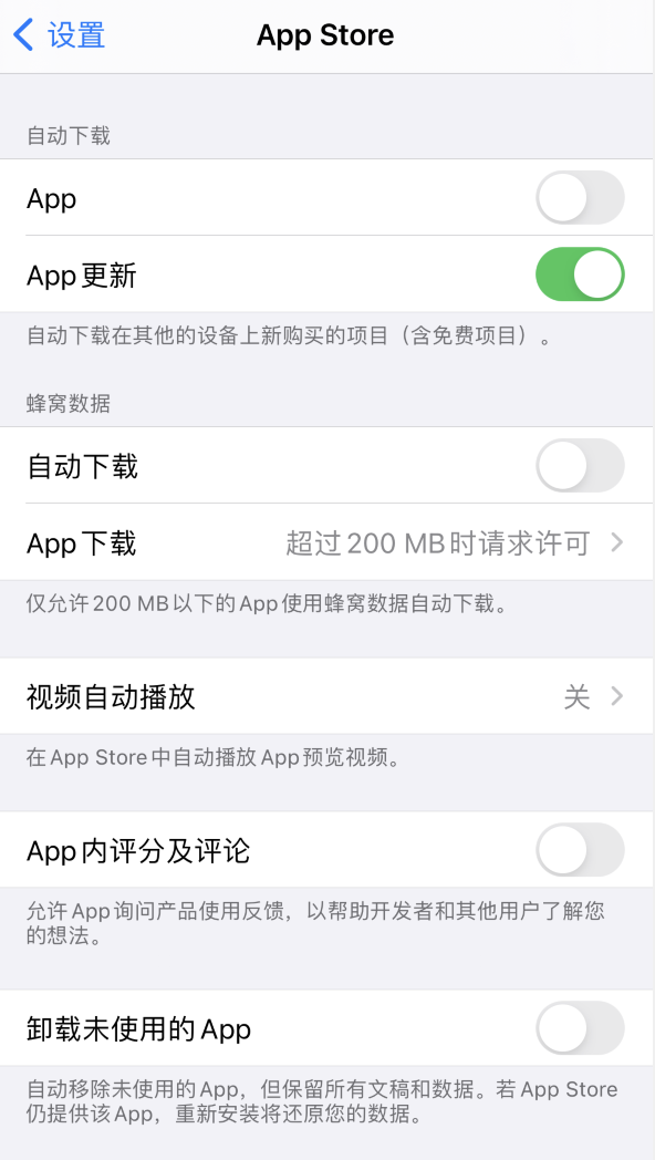 荣县苹果手机维修分享iPhone 12 已安装的 App 为什么会又显示正在安装 