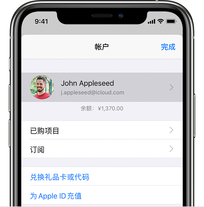 荣县苹果手机维修分享iPhone 12 如何隐藏 App Store 已购项目 