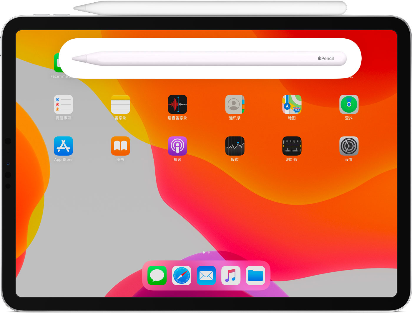 荣县苹果手机维修分享iPad Pro 如何与 Apple Pencil 配对连接 