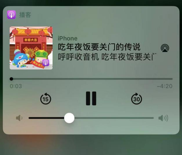 荣县苹果手机维修分享让 Siri 陪你过春节 