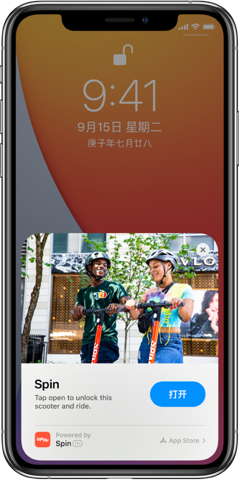 荣县苹果手机维修分享升级 iOS 14 之后，如何在 iPhone 上使用“轻 App” 