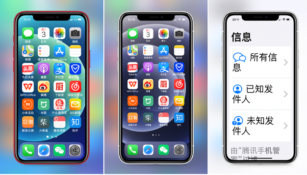 荣县苹果手机维修分享iPhone12老人模式如何开启 