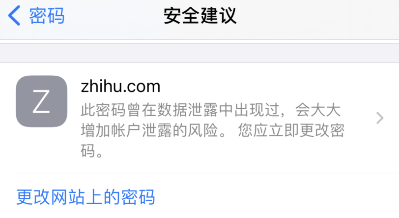 荣县苹果手机维修分享iOS 14 小技巧 