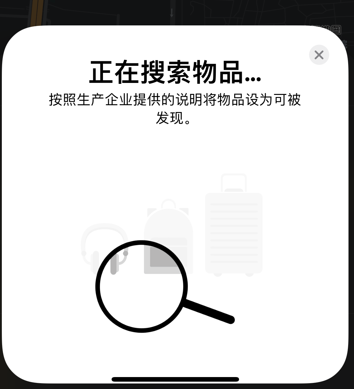 荣县苹果手机维修分享iOS 14.3 隐藏项目 