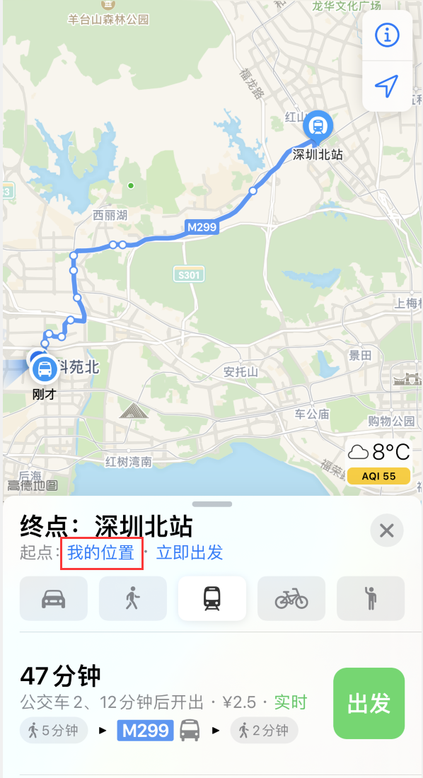 荣县苹果手机维修分享如何在 iPhone “地图”应用中获取任意地点之间的路线 