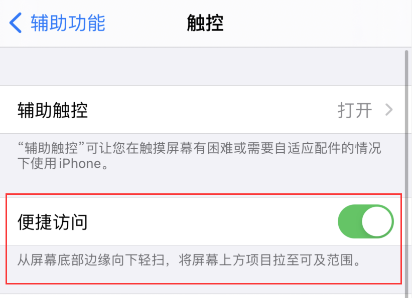 荣县苹果手机维修分享iPhone 12 小技巧 