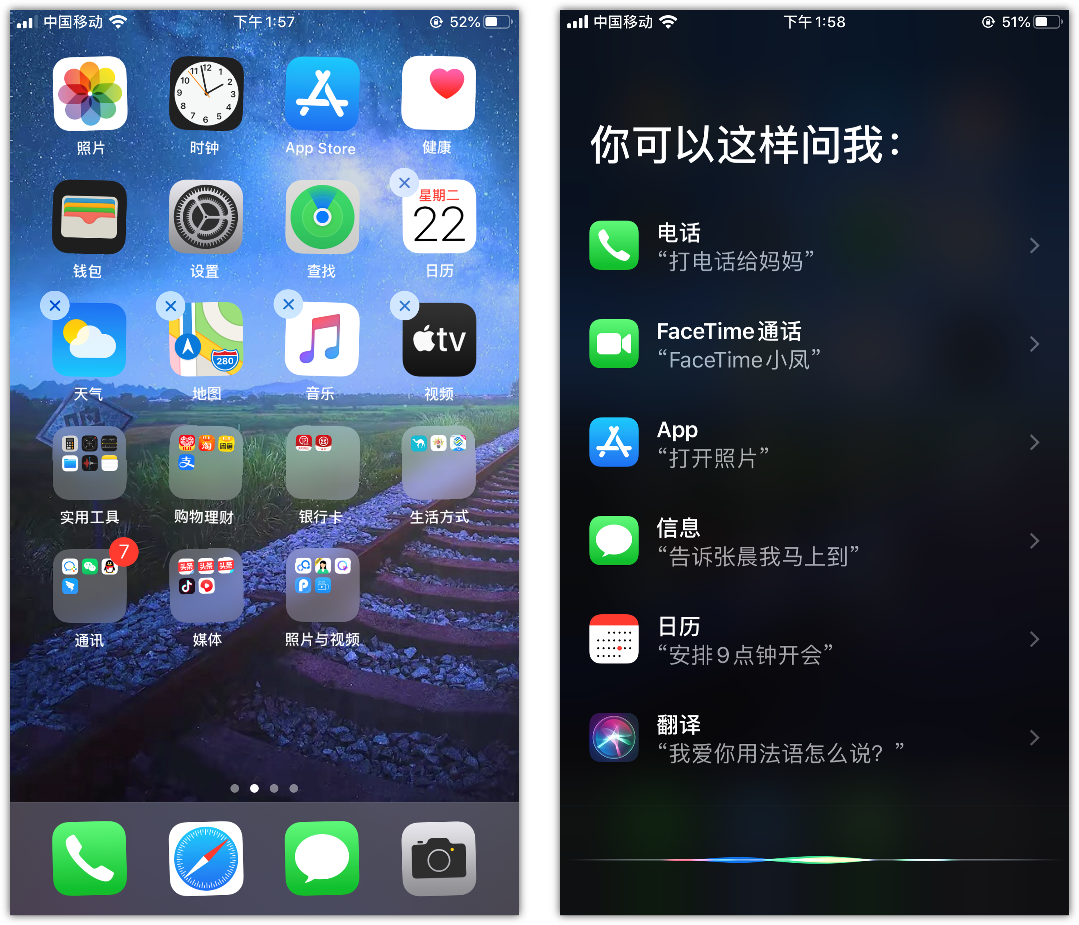 荣县苹果手机维修分享苹果iPhone 如何隐藏APP 
