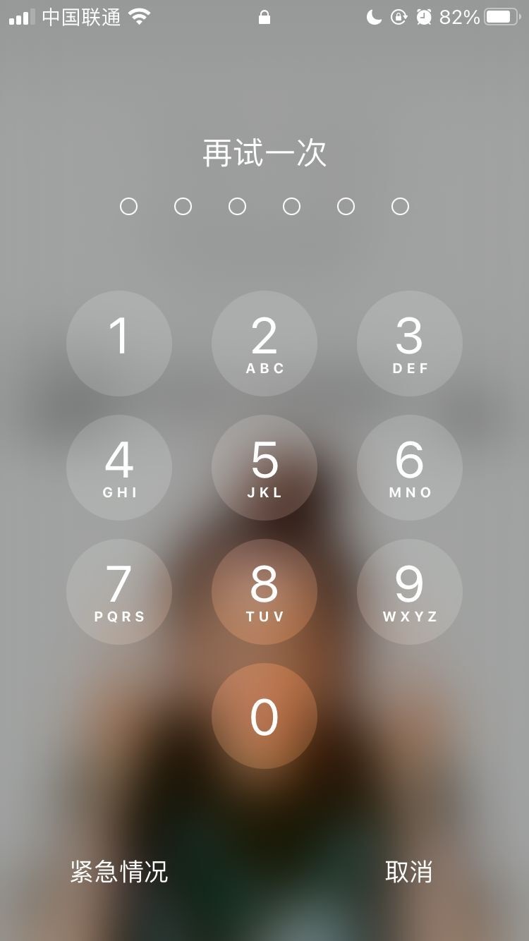 荣县苹果手机维修分享iPhone手机丢失后时间怎么做最安全 