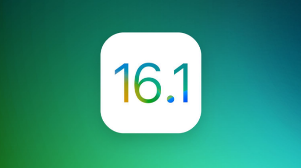 荣县苹果手机维修分享iOS 16.1 RC版升级_iOS 16.1 RC版一键刷机教程 